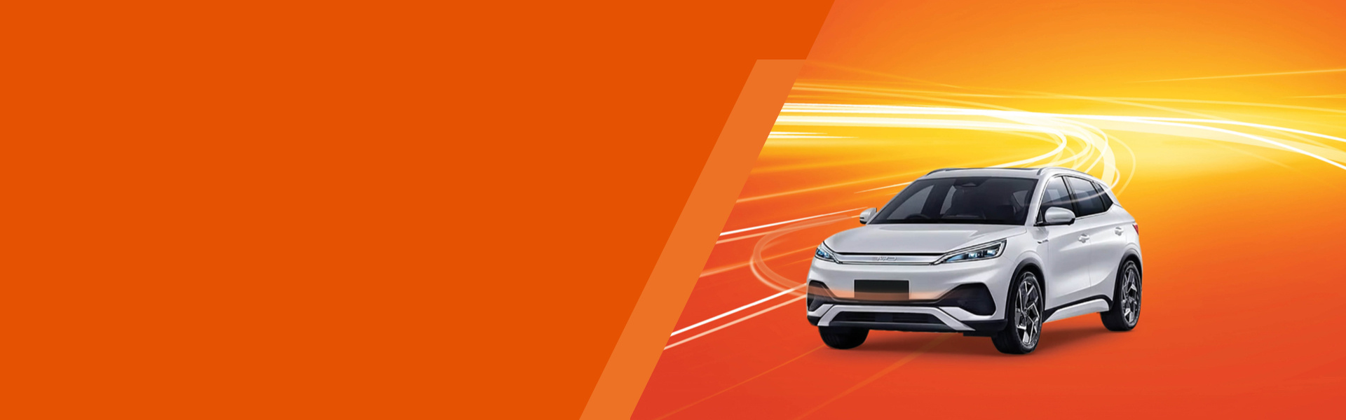 Maxxia Electric Dreams Car Banner